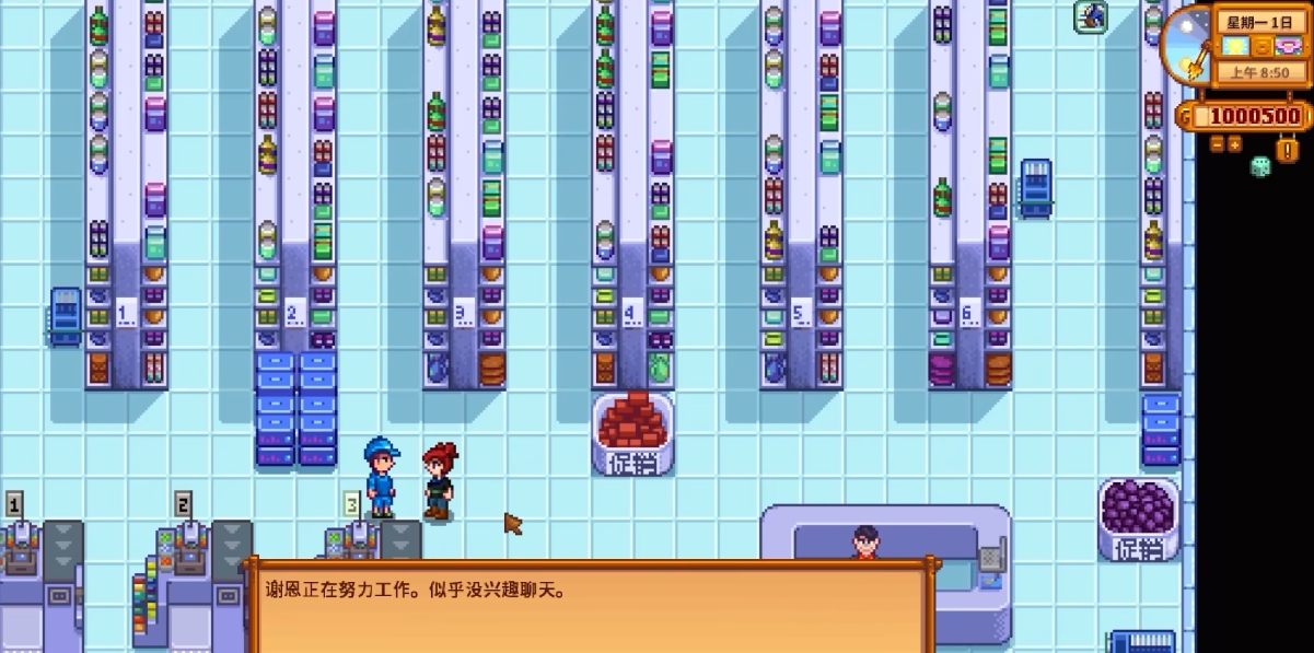 星露谷物语中有哪些获得武器的途径