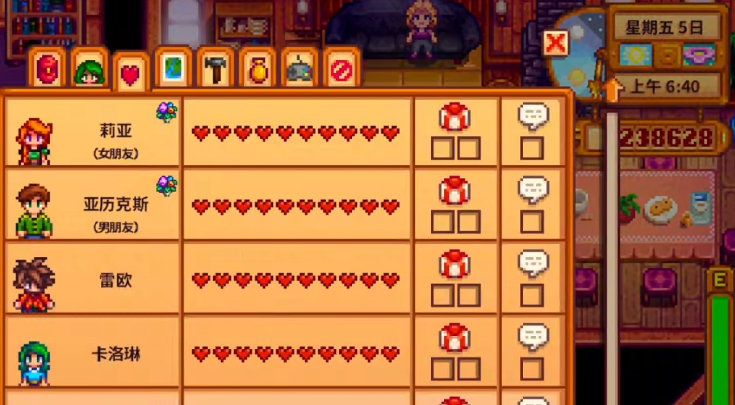 请问星露谷物语艾利克家如何找到