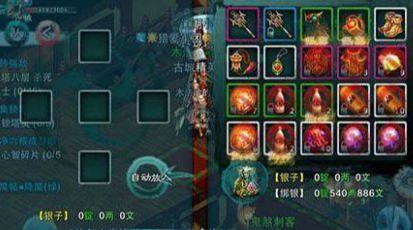 忘仙国战没同意的入口怎么找