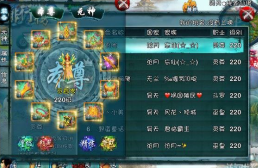 忘仙国战没同意的入口怎么找