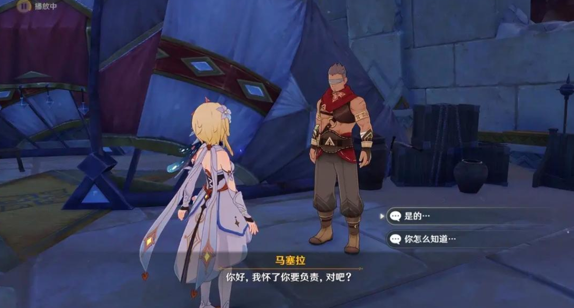 有什么办法能终止原神天尊谷的解密