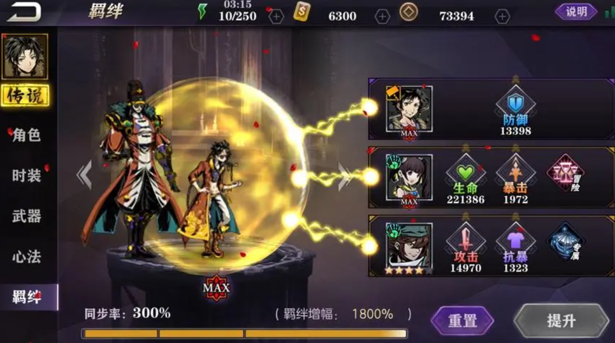 为什么很多人选择影之刃2最强传说阵容