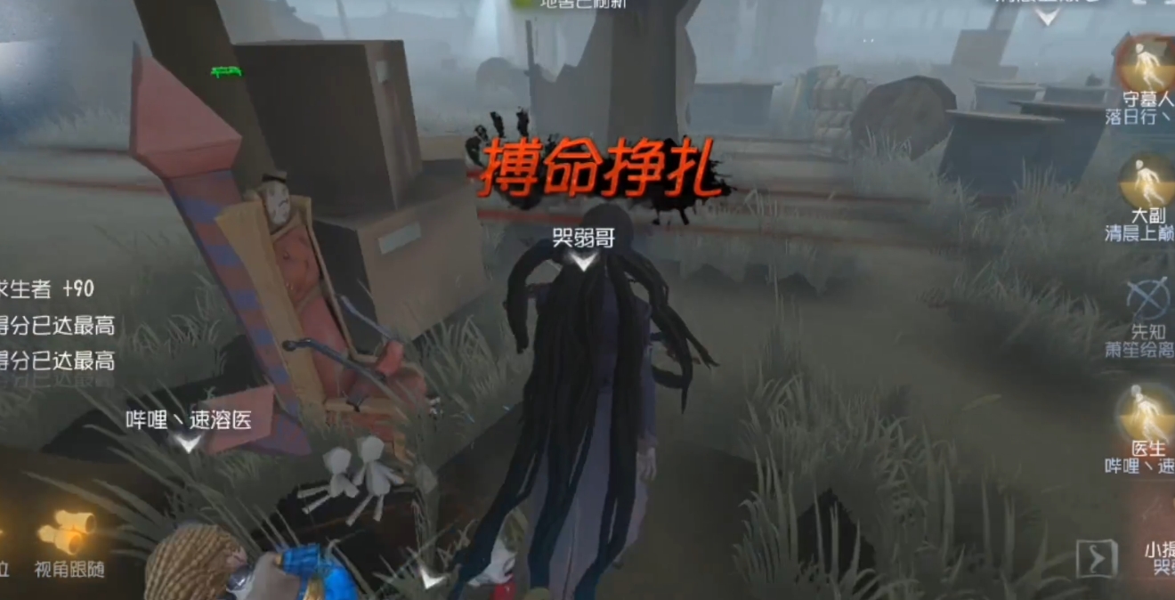 第五人格庄园角落在游戏地图的哪个位置