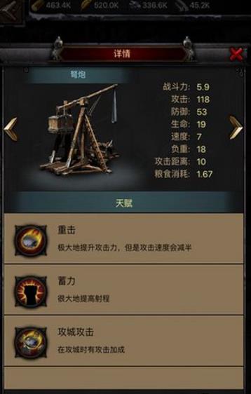 北极石在列王的纷争中是以何种方式获得的