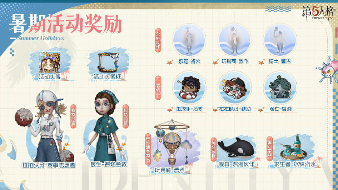 如何快速解锁第五人格黄衣之主