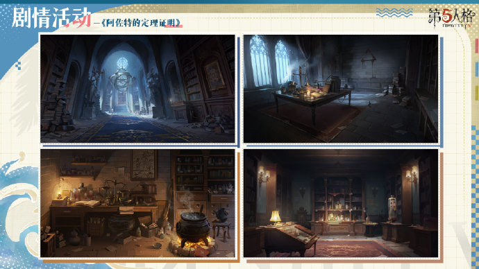 第五人格中昆虫学者如何影响队友的游戏策略