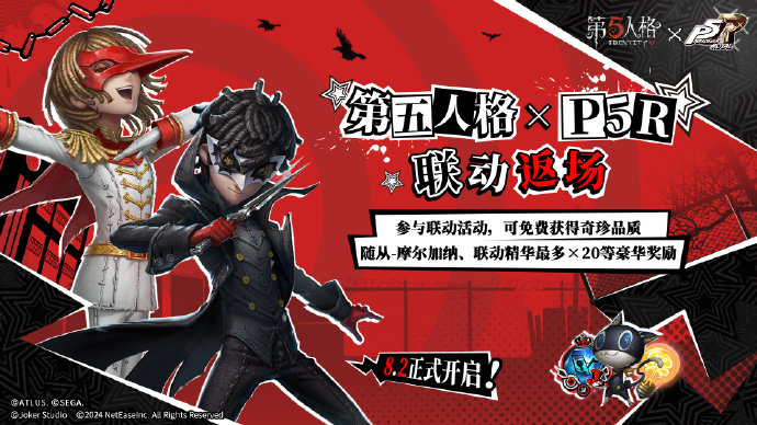 第五人格前锋最佳天赋加点方法有哪些