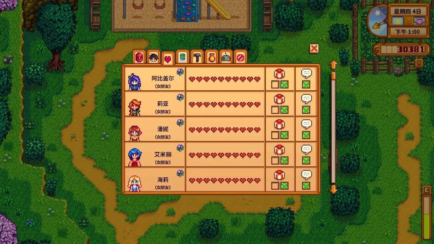 请问在星露谷物语中有哪些方式可以获取木材 请问在星露谷物语中有哪些方式可以获取木材