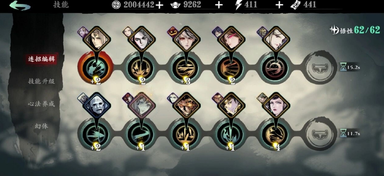 对于影之刃3魔宝的养成有什么建议