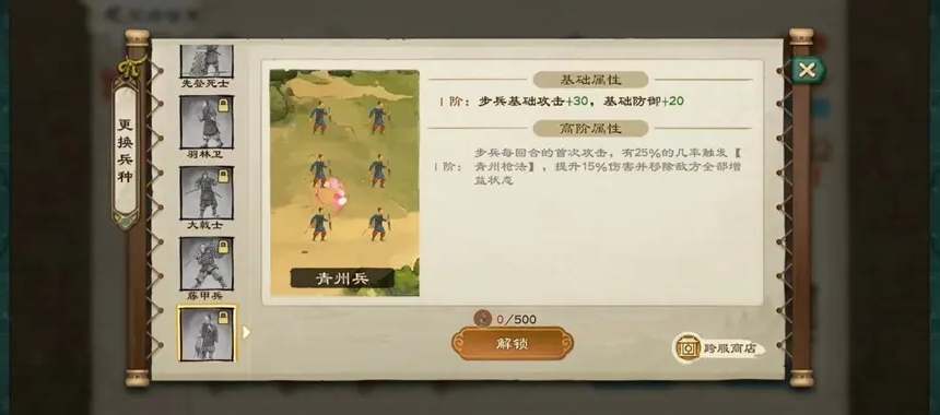 战争怒吼双排如何应对敌方偷塔策略