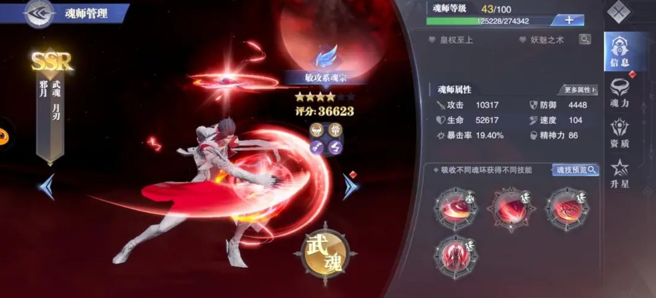 怎样获得斗罗大陆游戏内的礼包