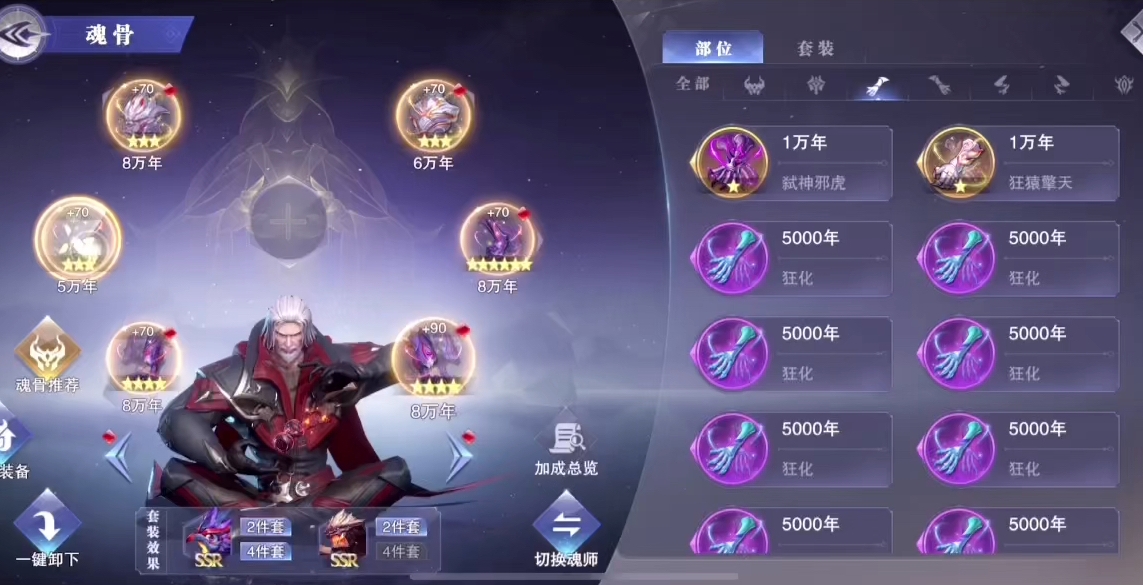 怎样获得斗罗大陆游戏内的礼包