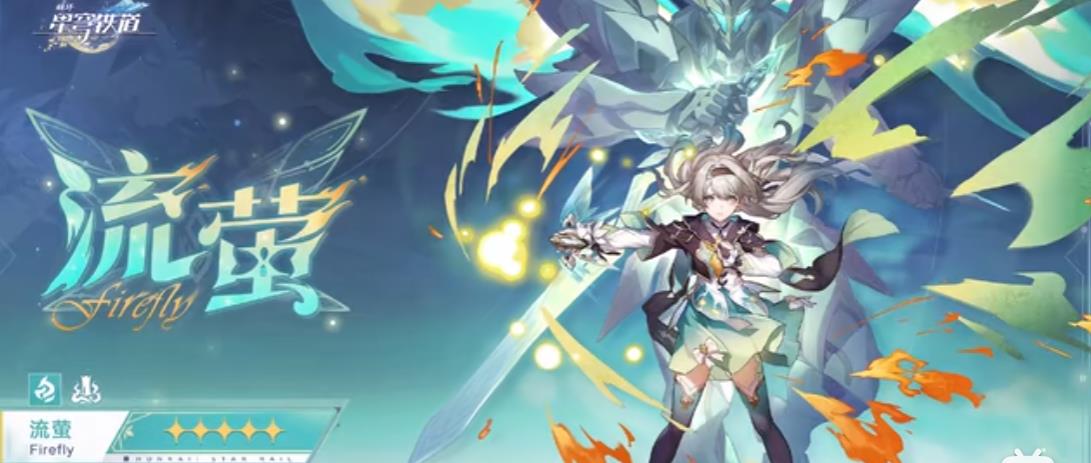 崩坏星穹铁道有什么角色出现 崩坏星穹铁道有什么角色出现