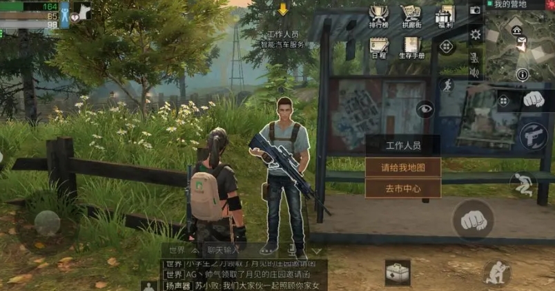 明日之后黑泥沼鬼新娘战斗攻略有哪些