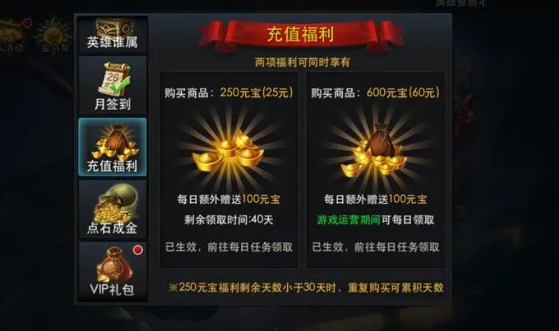 乱斗西游4星英雄该如何选