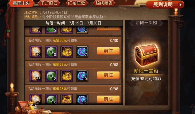 乱斗西游4星英雄该如何选 乱斗西游4星英雄该如何选