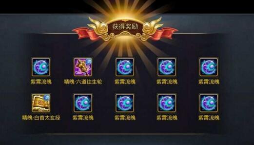 乱斗西游4星英雄该如何选 乱斗西游4星英雄该如何选