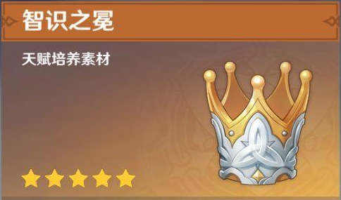 有没有关于原神清虚铺解密的指南