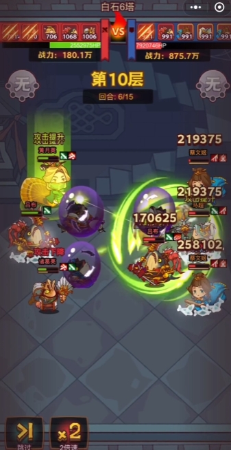 咸鱼之王银锭的制作步骤如何