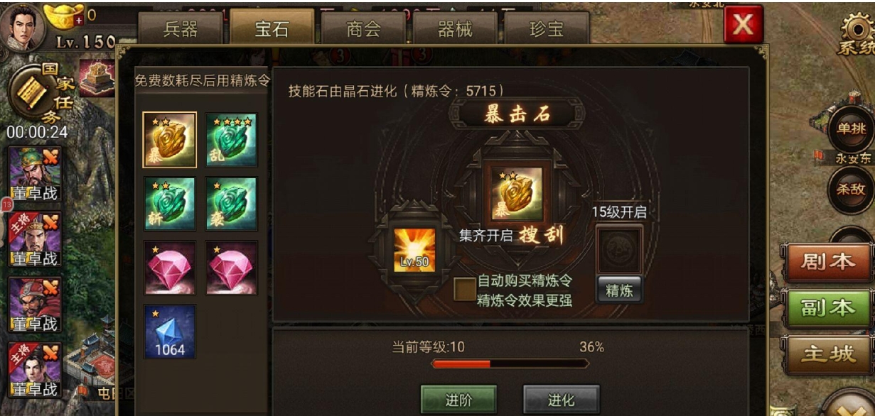 曹操在攻城掠地时是否倾向使用特定的武将