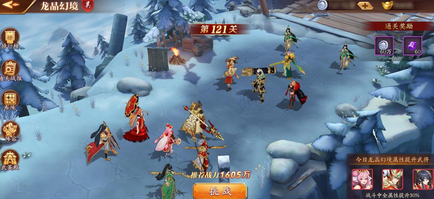 放开那三国3赵云技能有什么注意事项