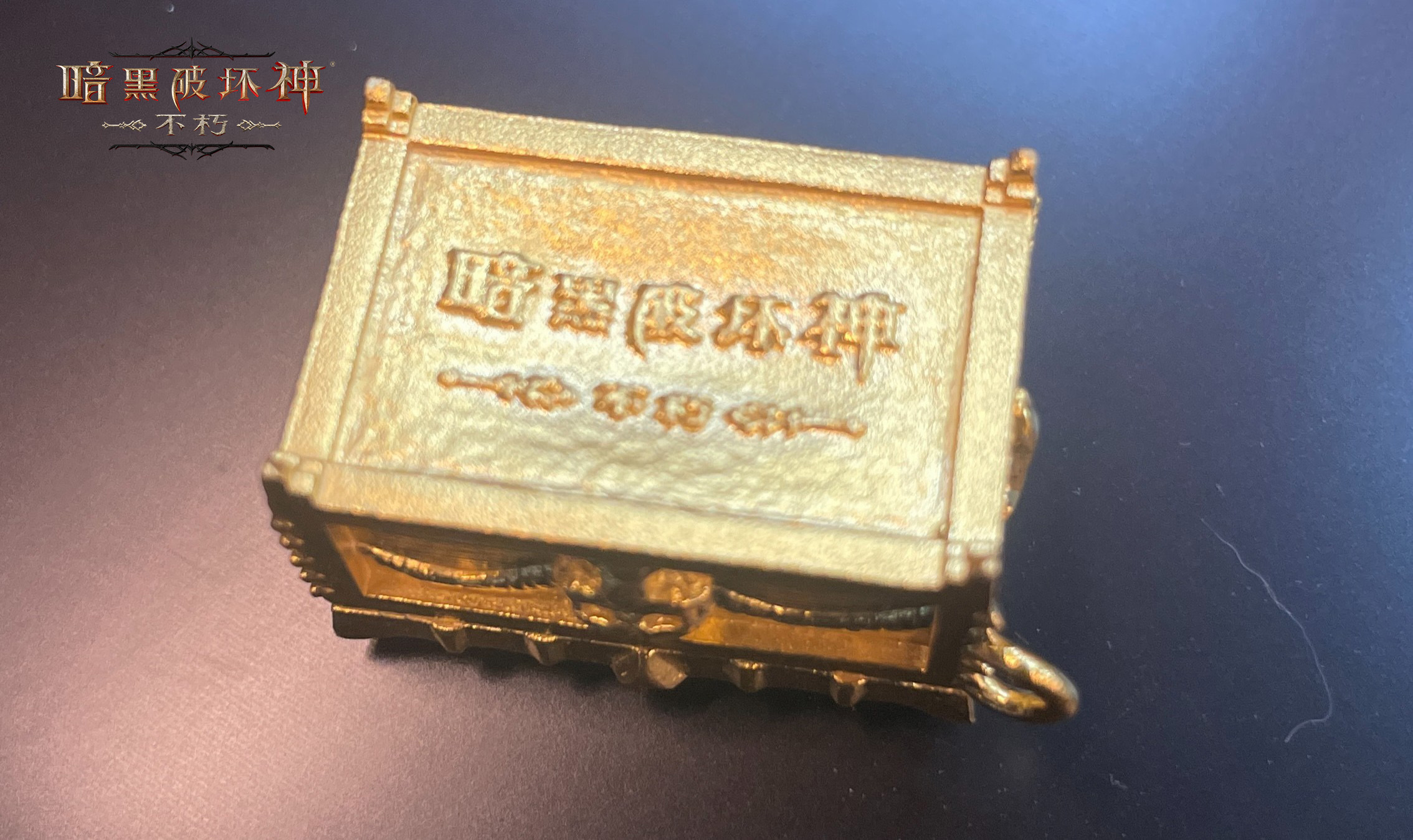 怎样在暗黑破坏神70级后打造强力装备