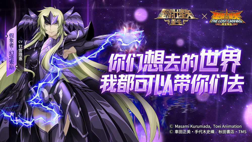 圣斗士星矢正义传说中光暗哪个更加强势 圣斗士星矢正义传说中光暗哪个更加强势