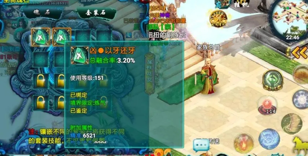 忘仙宝宝如何通过五变法术改变形态