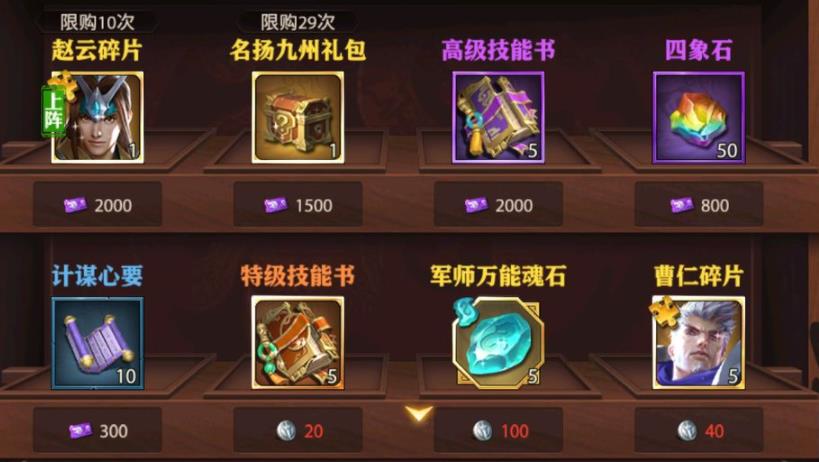 少年三国志零平民玩法是否支持联机战斗