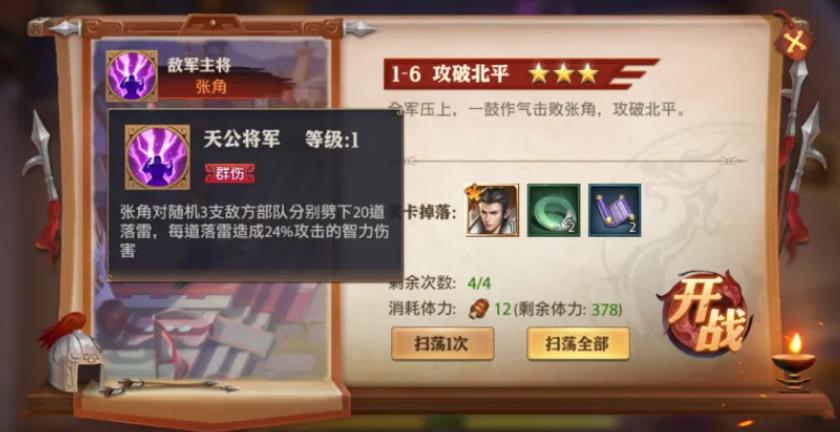 少年三国志零平民玩法是否支持联机战斗