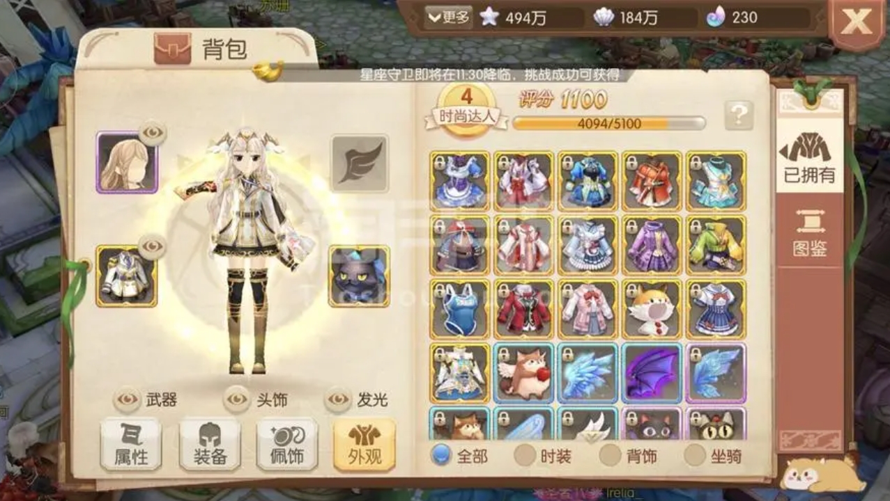 是否有办法解决风之大陆经验上限的问题