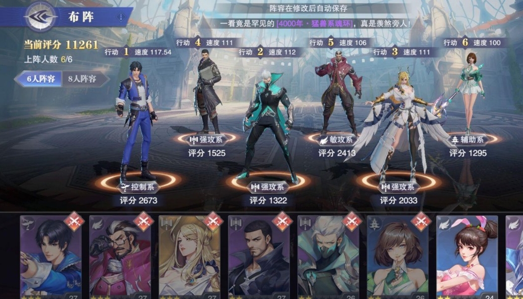 斗罗大陆真人版拍摄周期需要多久