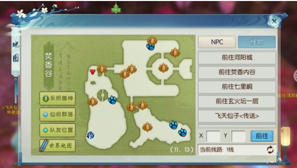 鬼泣巅峰之战sss卡可以获得哪些特权