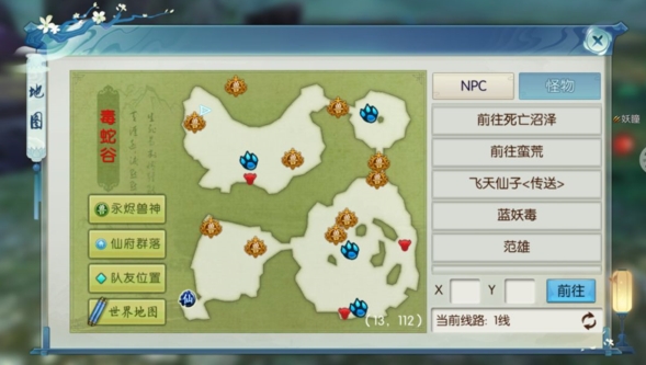 鬼泣巅峰之战sss卡可以获得哪些特权