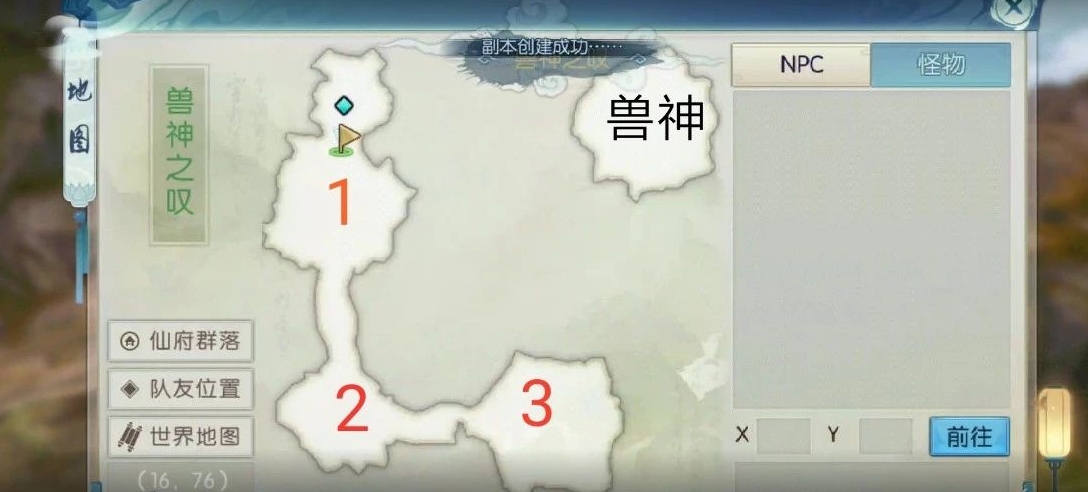 鬼泣巅峰之战sss卡可以获得哪些特权