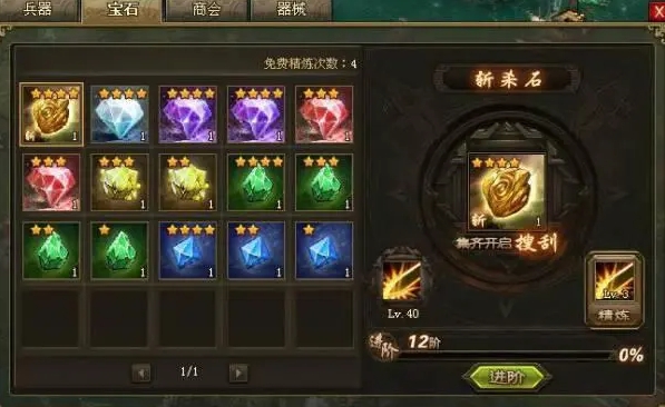 攻城掠地三奇在哪些场景中应用