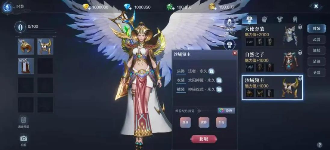 全民奇迹2法魔技能天赋如何搭配 全民奇迹2法魔技能天赋如何搭配