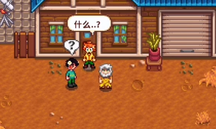 怀孕奶牛的过程在星露谷物语里是什么样的