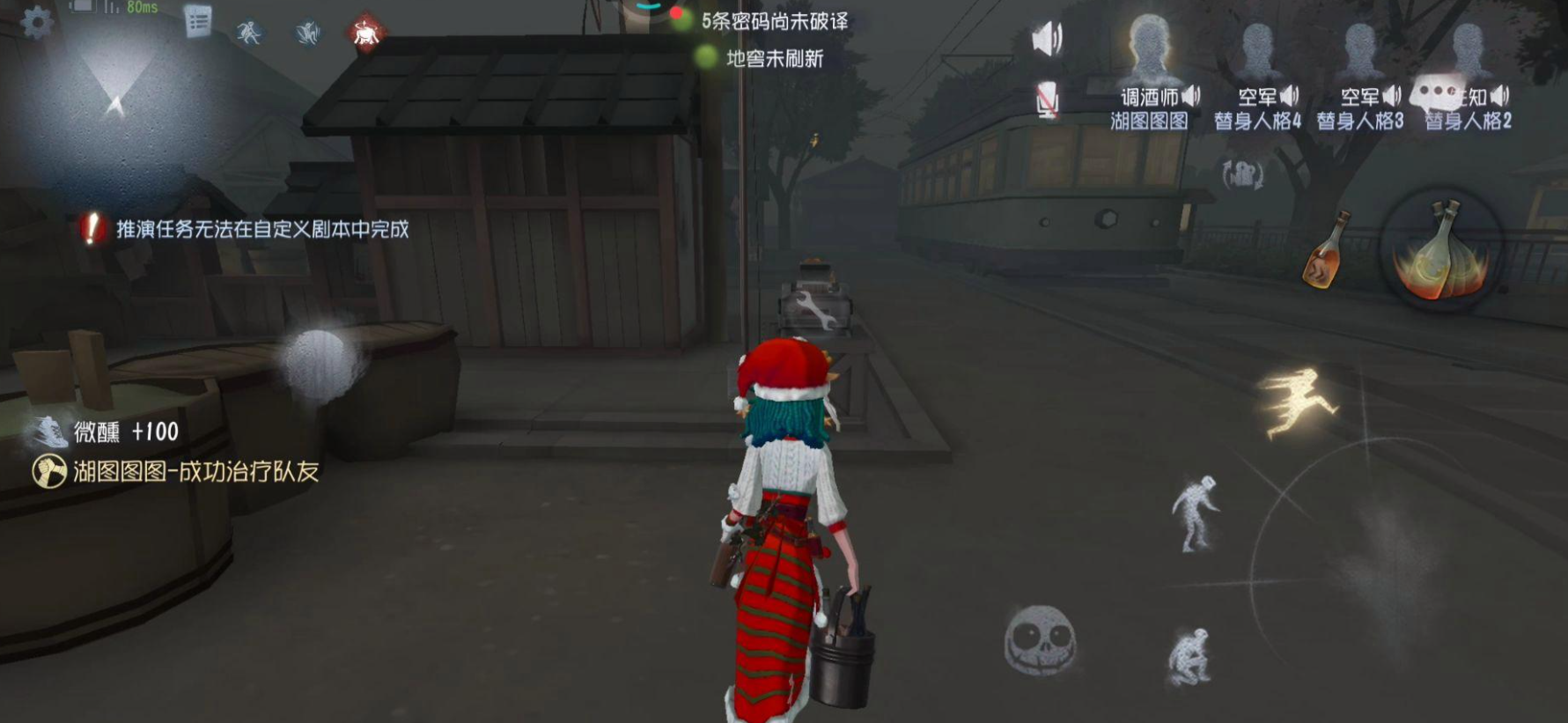 如何在第五人格中获取新的大厅设计