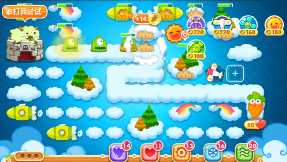 有什么攻略可以通过保卫萝卜2第52关