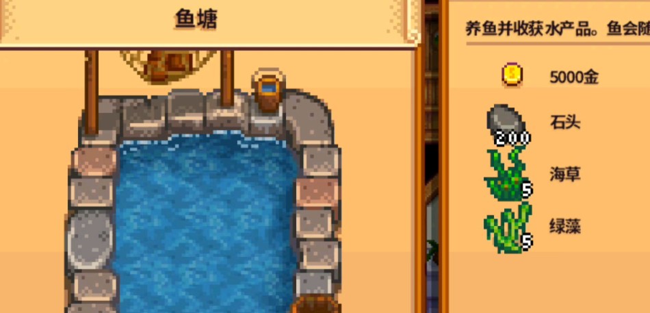 如何利用星露谷物语巨大作物
