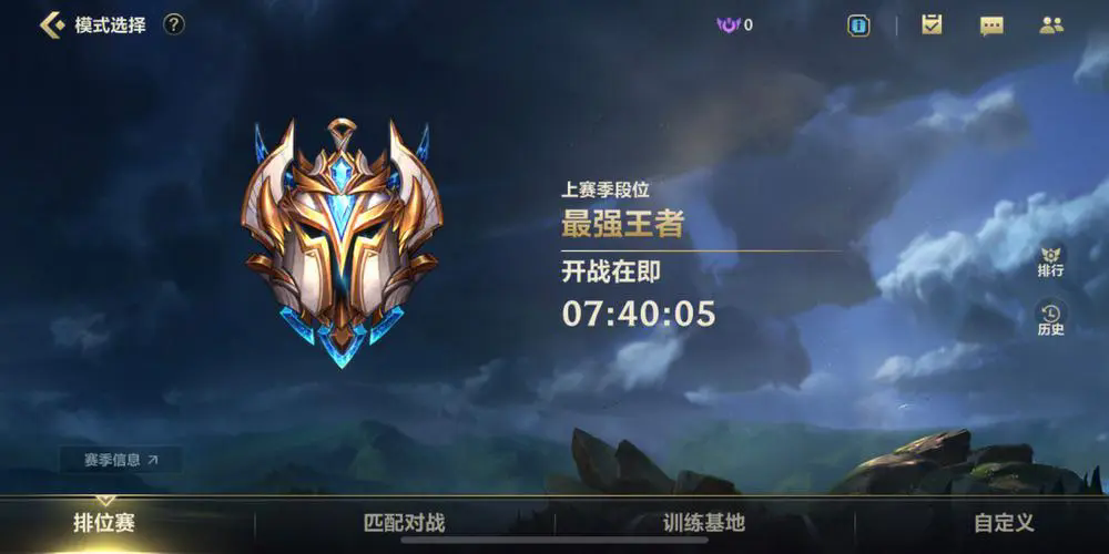 英雄联盟手游的蓝色魄罗币可以从哪里得到