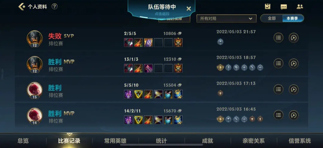 英雄联盟手游的蓝色魄罗币可以从哪里得到