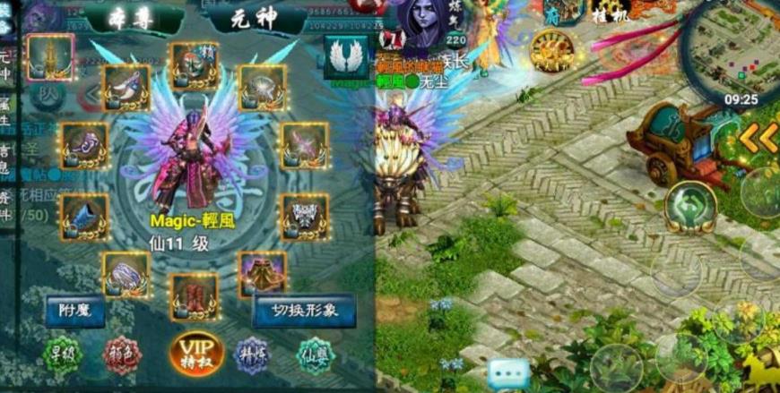 忘仙斗罗如何增加抽取蓝色技能的概率