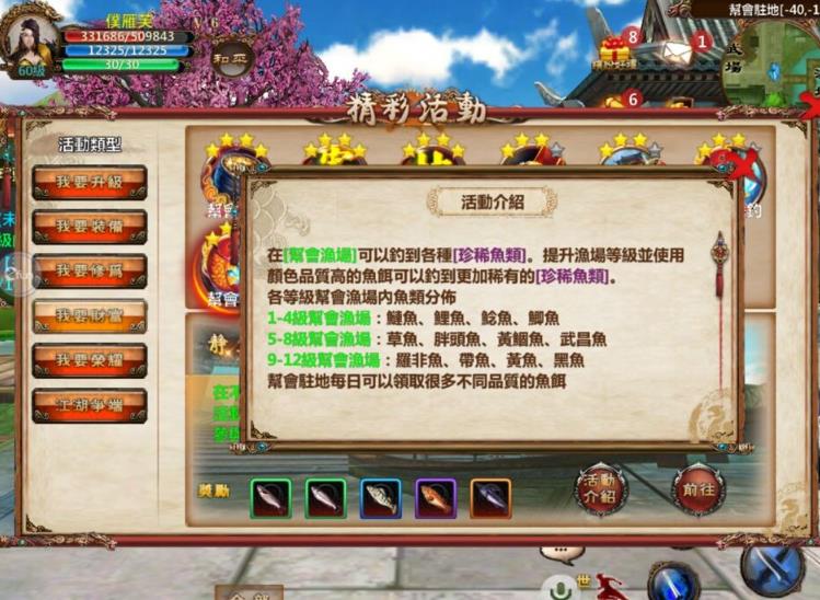 卧虎藏龙贰有哪些重要的成就 卧虎藏龙贰有哪些重要的成就