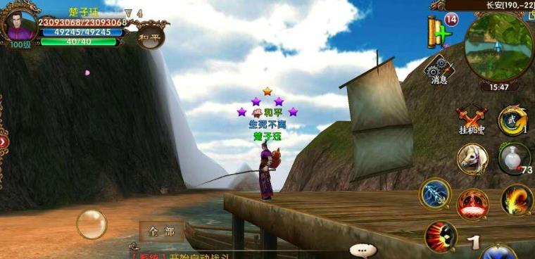 卧虎藏龙贰有哪些重要的成就 卧虎藏龙贰有哪些重要的成就