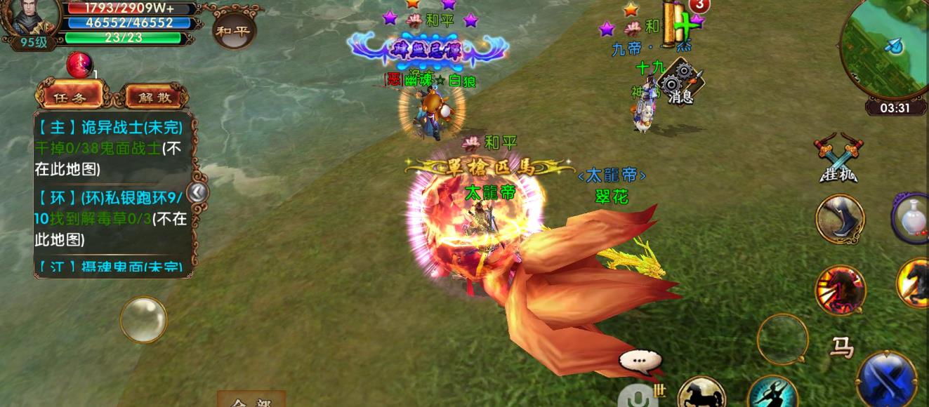 卧虎藏龙贰有哪些重要的成就 卧虎藏龙贰有哪些重要的成就