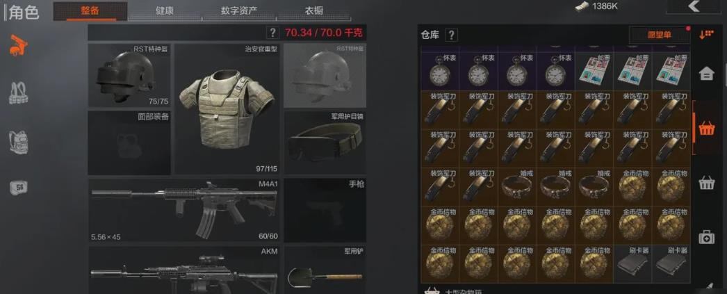 暗区突围中最昂贵的物品在哪里买