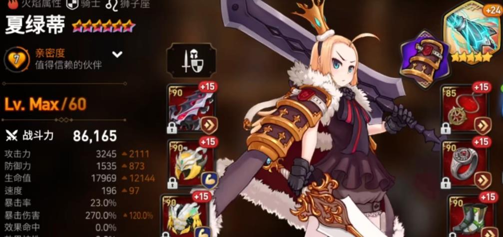 第七史诗深渊92层平民攻略如何获得 第七史诗深渊92层平民攻略如何获得