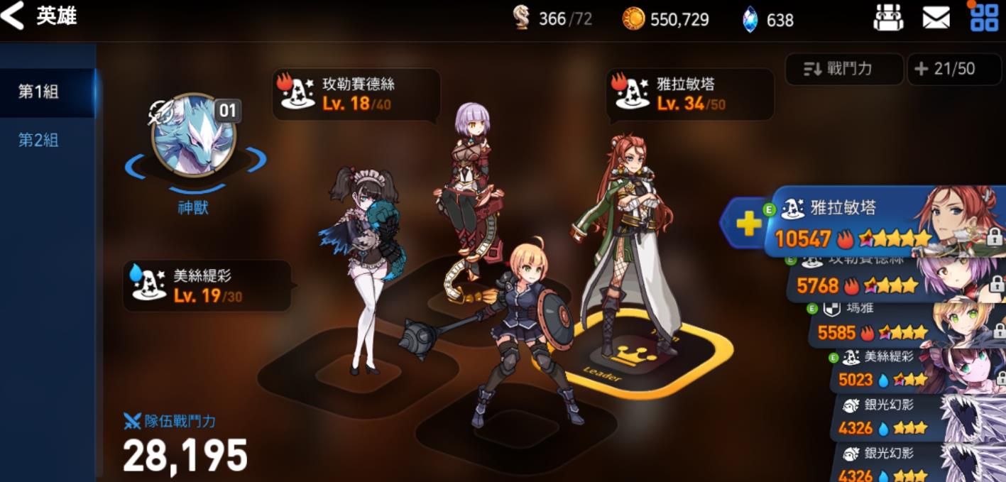 第七史诗深渊92层平民攻略如何获得 第七史诗深渊92层平民攻略如何获得